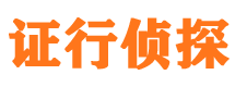 浦东外遇出轨调查取证